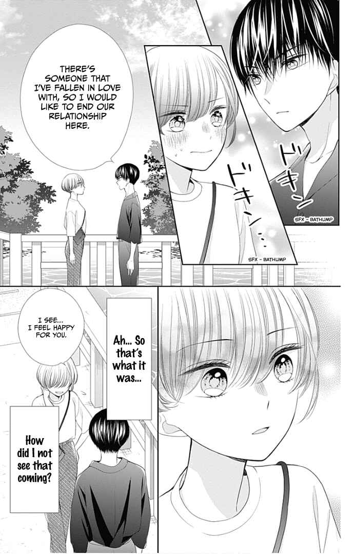 Page 12 Chapter 32.5 Ui x Kon