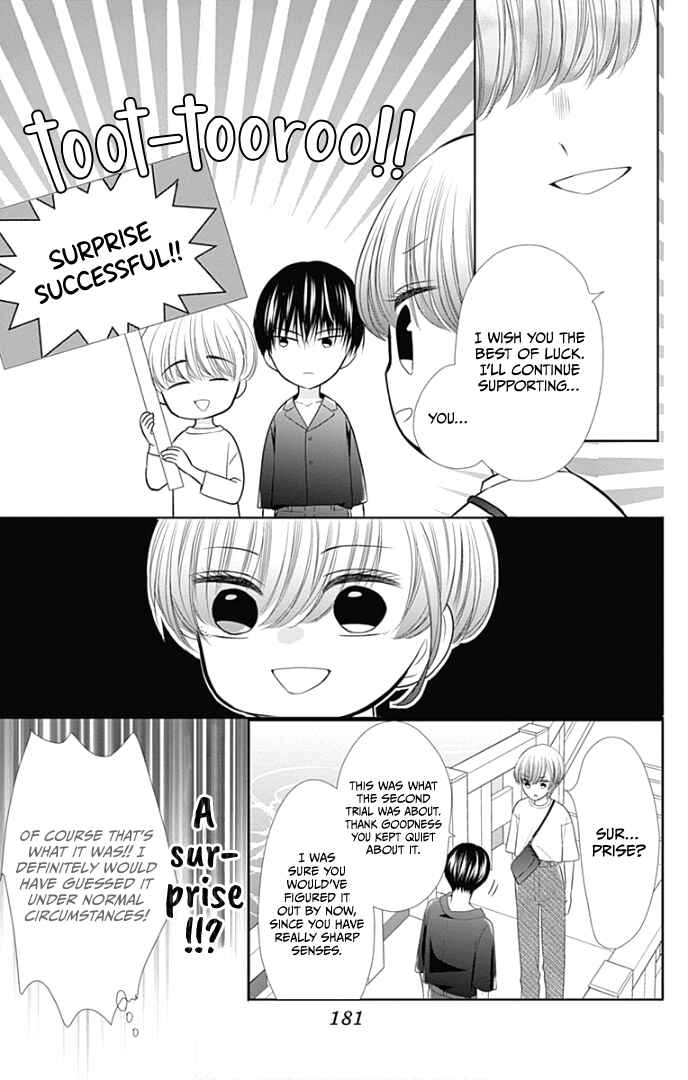 Page 14 Chapter 32.5 Ui x Kon