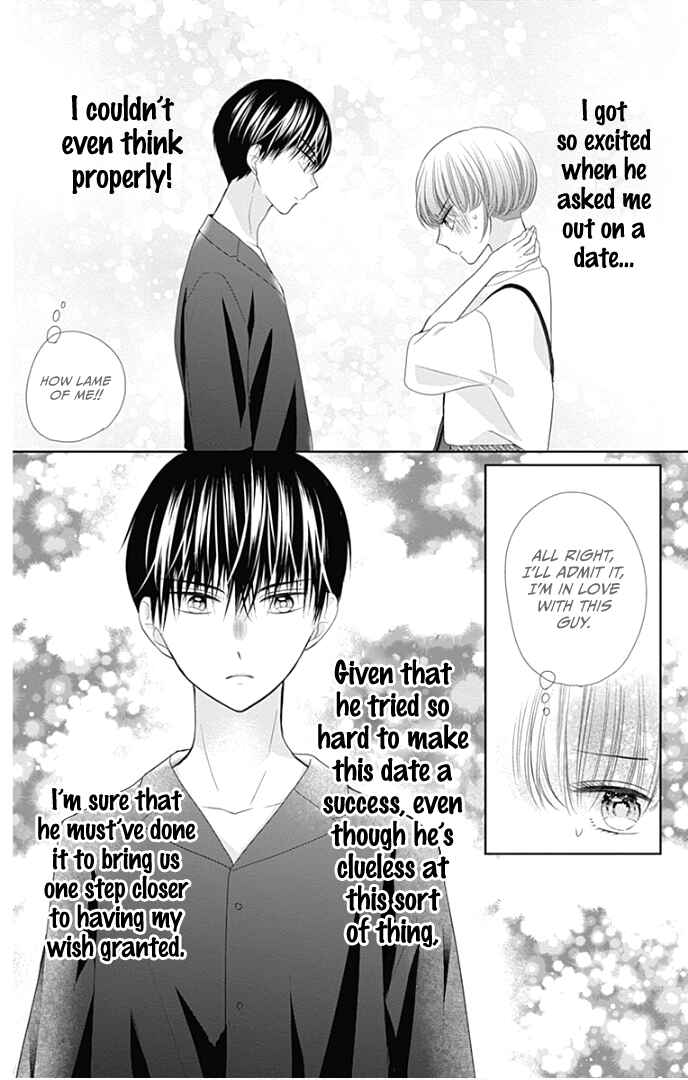 Page 15 Chapter 32.5 Ui x Kon