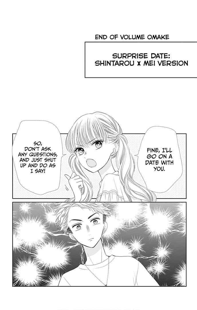 Page 18 Chapter 32.5 Ui x Kon