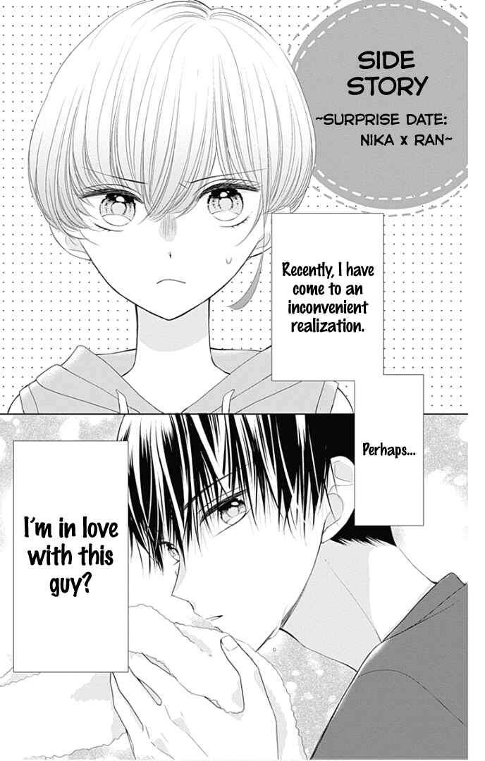 Page 4 Chapter 32.5 Ui x Kon