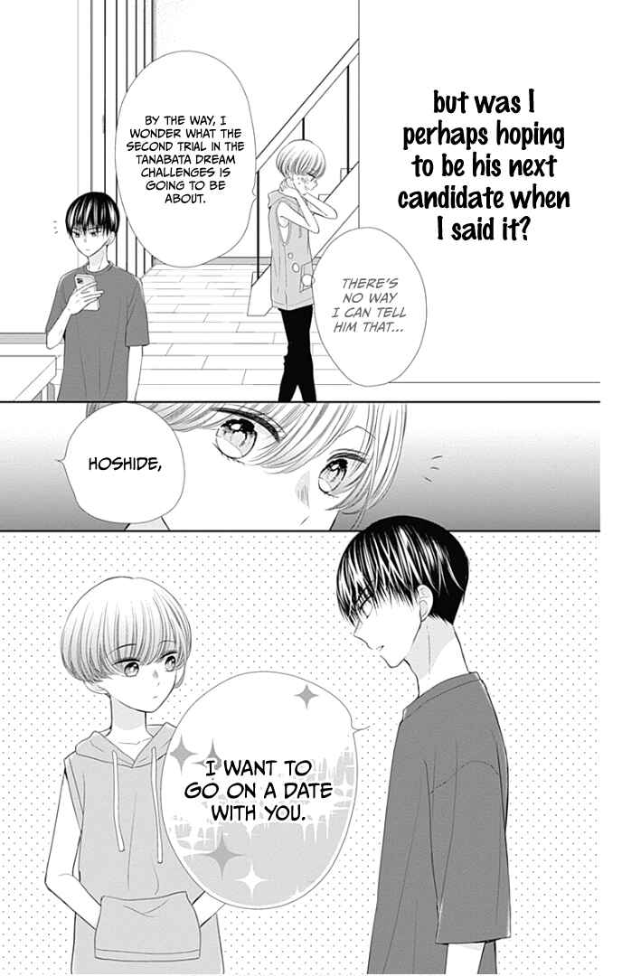 Page 6 Chapter 32.5 Ui x Kon