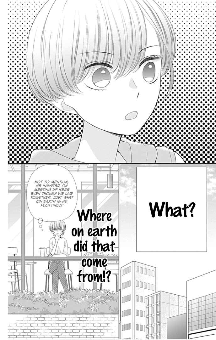 Page 7 Chapter 32.5 Ui x Kon