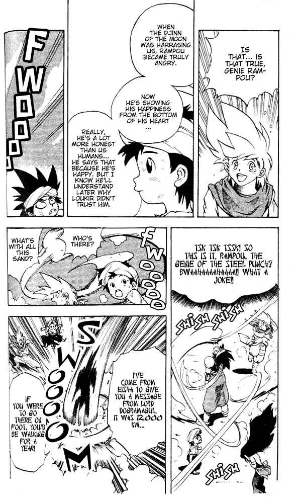 Page 18 Chapter 4 Arabian Lamp Lamp