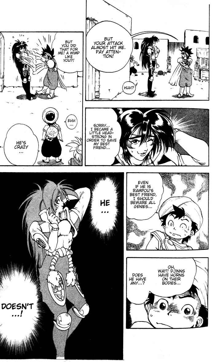 Page 14 Chapter 6 Arabian Lamp Lamp