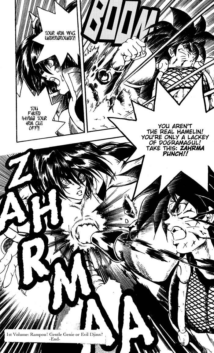 Page 22 Chapter 8 Arabian Lamp Lamp
