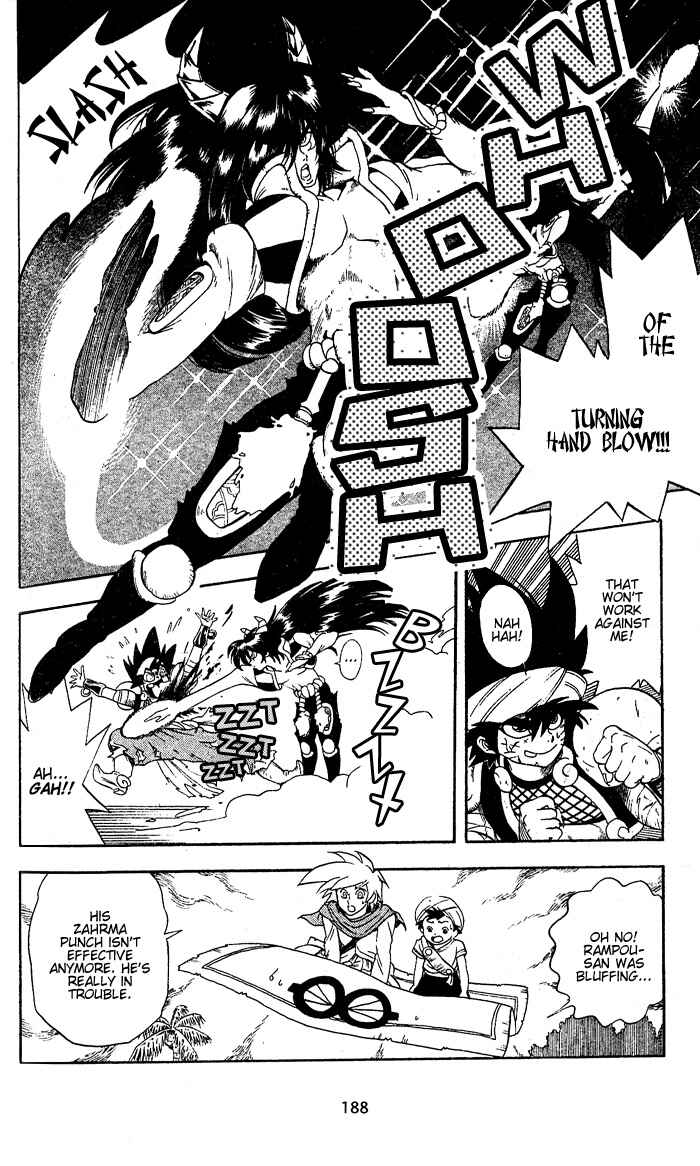 Page 7 Chapter 8 Arabian Lamp Lamp