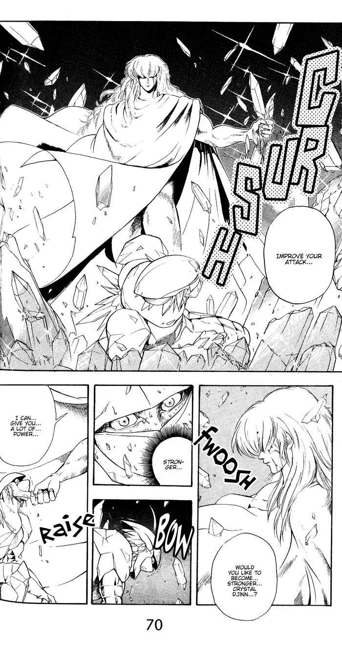 Page 18 Chapter 11 Arabian Lamp Lamp
