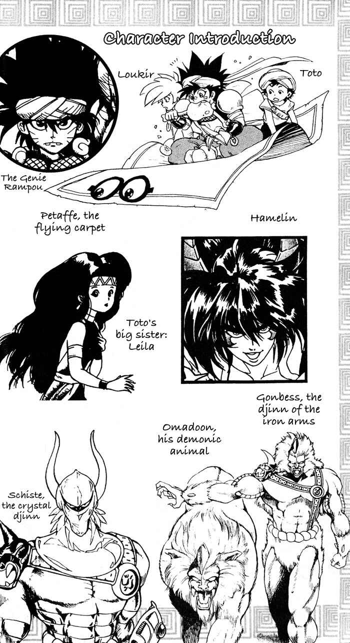 Page 4 Chapter 9 Arabian Lamp Lamp