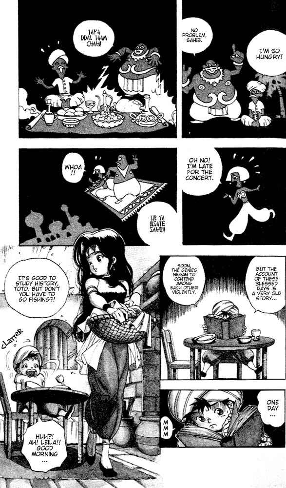 Page 12 Chapter 1.1 Arabian Lamp Lamp