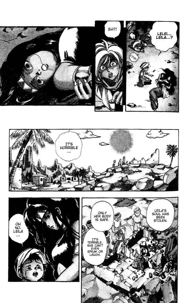 Page 22 Chapter 1.1 Arabian Lamp Lamp