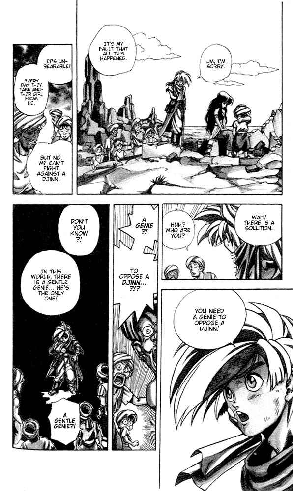 Page 23 Chapter 1.1 Arabian Lamp Lamp