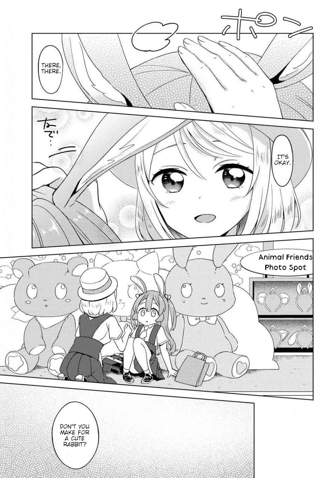 Page 21 Chapter Unknown_bd51 Kyun to Fuwafuwa