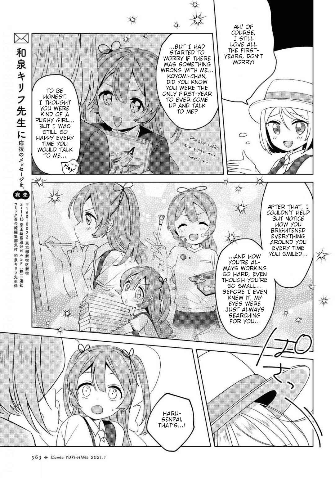 Page 23 Chapter Unknown_bd51 Kyun to Fuwafuwa