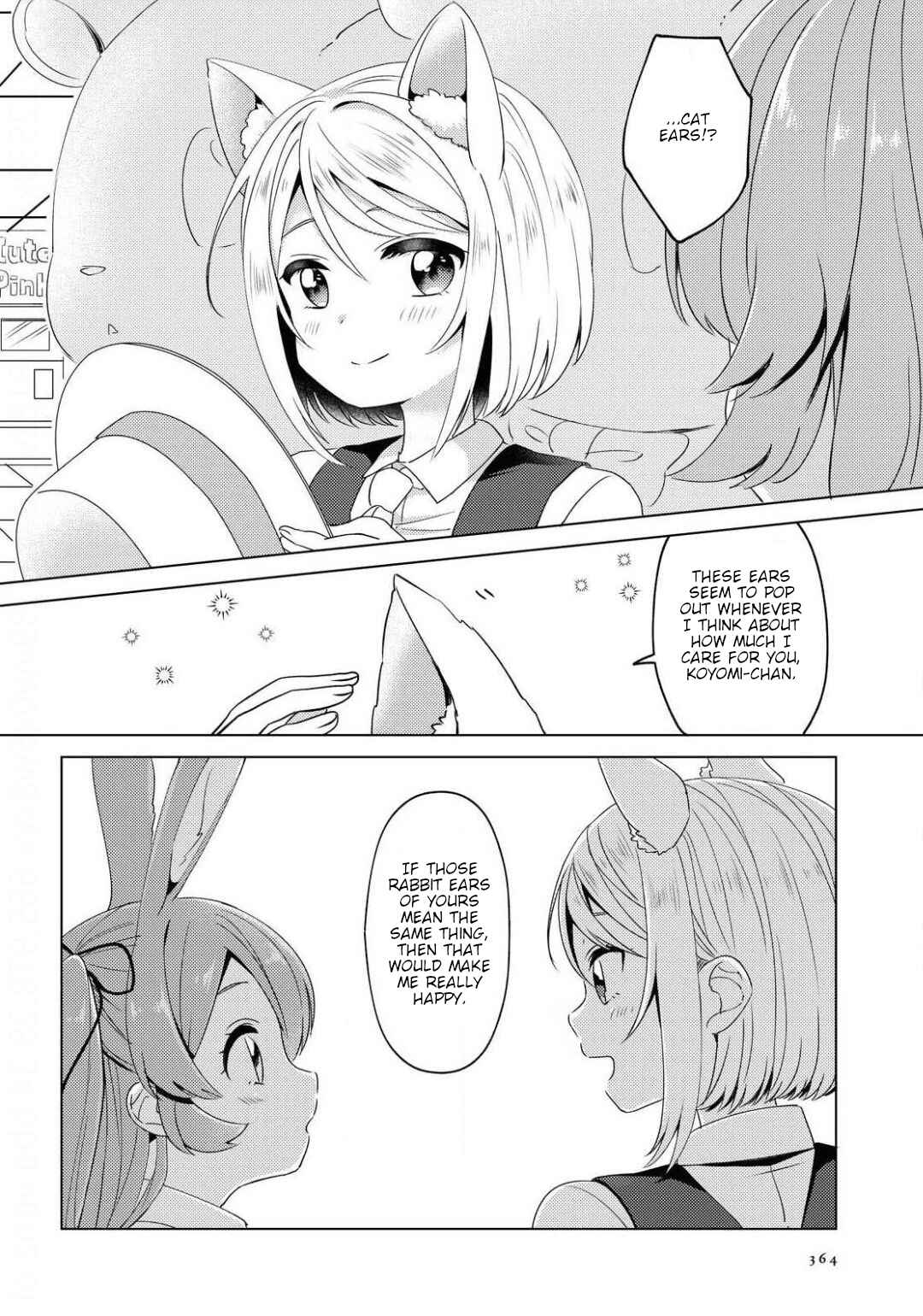 Page 24 Chapter Unknown_bd51 Kyun to Fuwafuwa