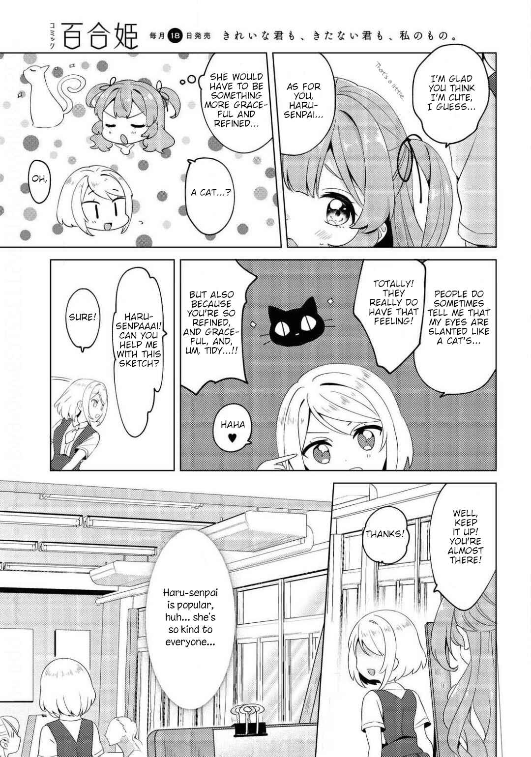 Page 5 Chapter Unknown_bd51 Kyun to Fuwafuwa