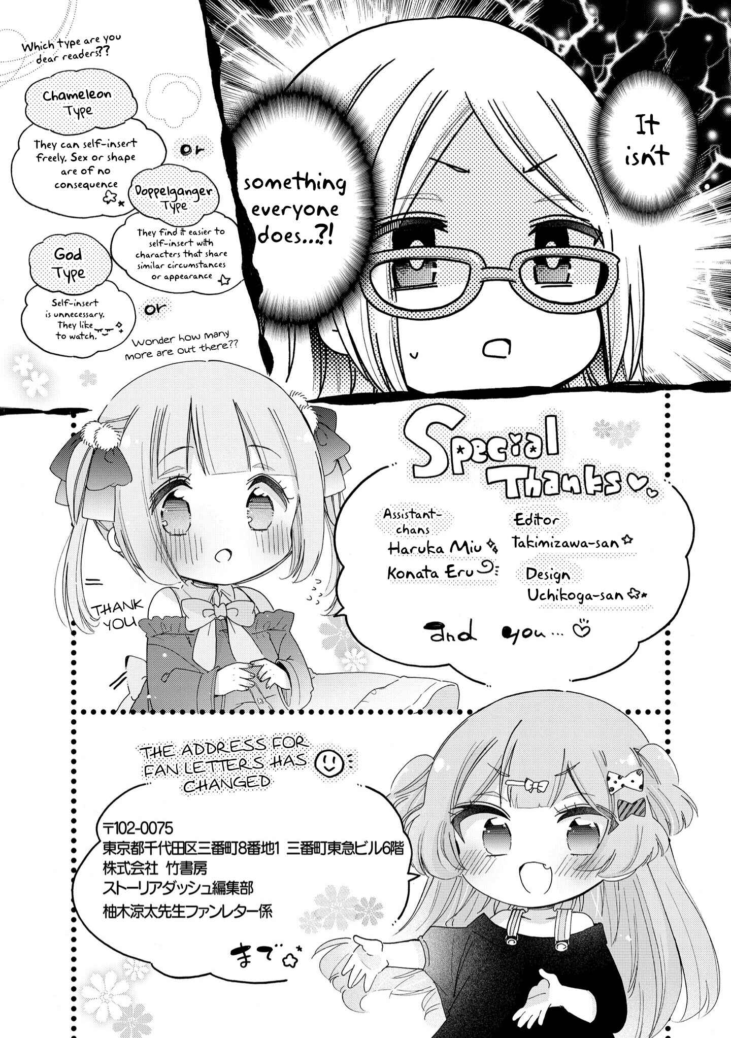 Page 9 Chapter 41.4 Onee-san wa Joshi Shougakusei ni Kyoumi ga arimasu
