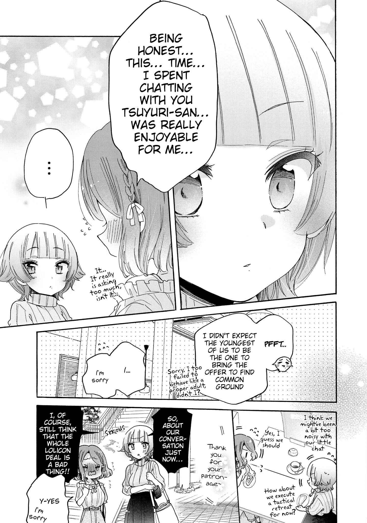 Page 16 Chapter 43 Onee-san wa Joshi Shougakusei ni Kyoumi ga arimasu