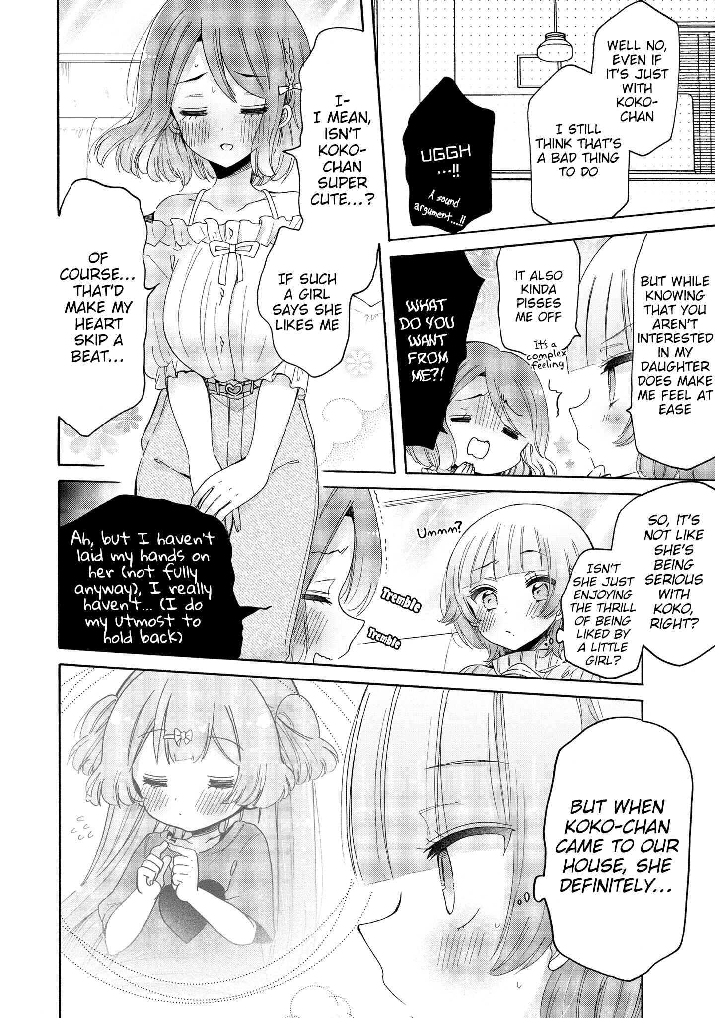 Page 5 Chapter 43 Onee-san wa Joshi Shougakusei ni Kyoumi ga arimasu