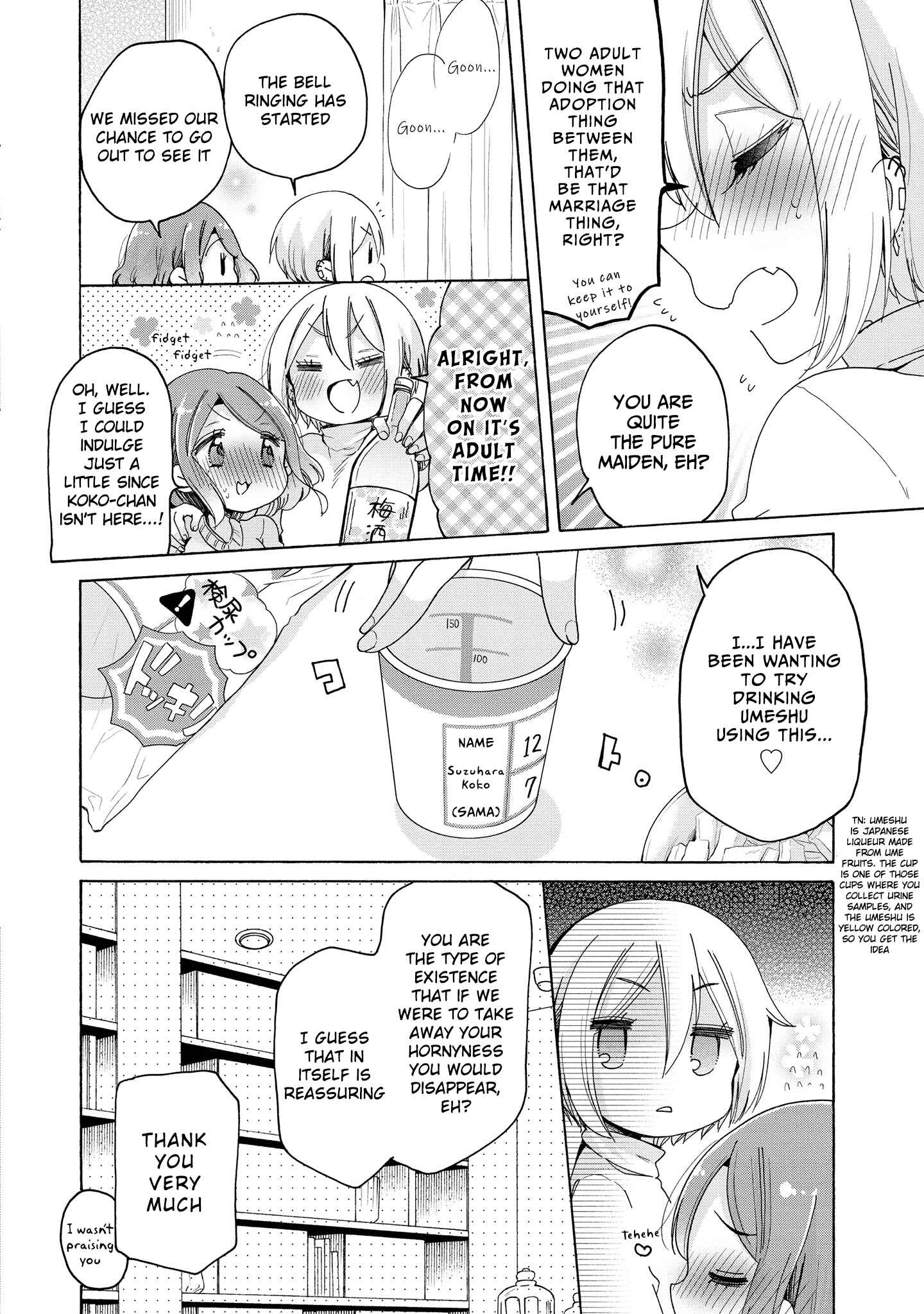 Page 17 Chapter 28 Onee-san wa Joshi Shougakusei ni Kyoumi ga arimasu