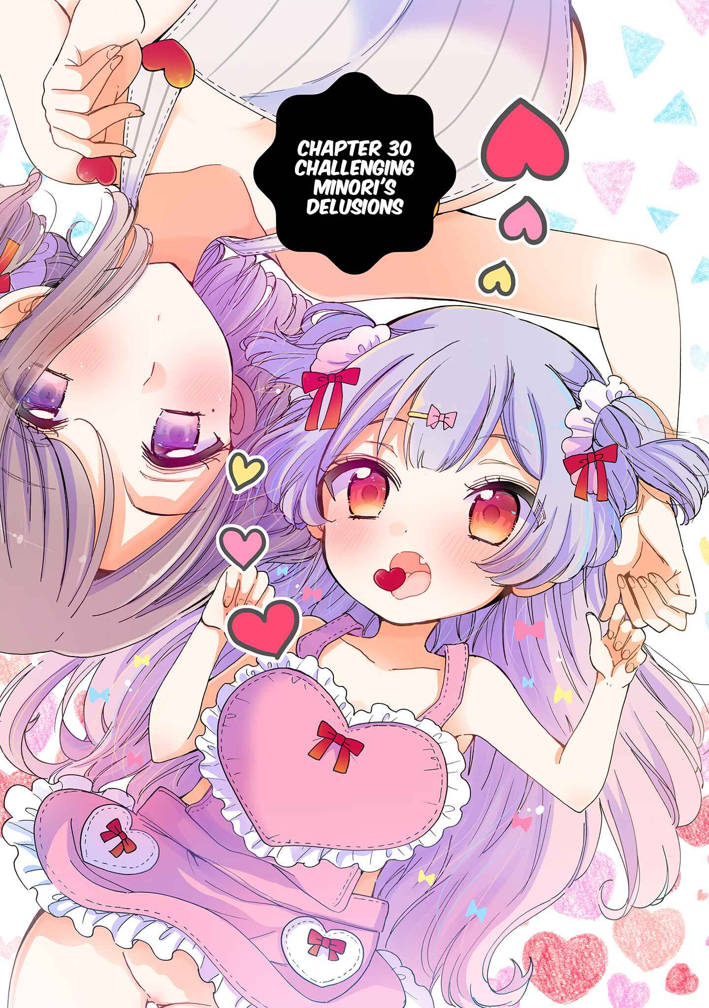 Page 6 Chapter 30 Onee-san wa Joshi Shougakusei ni Kyoumi ga arimasu