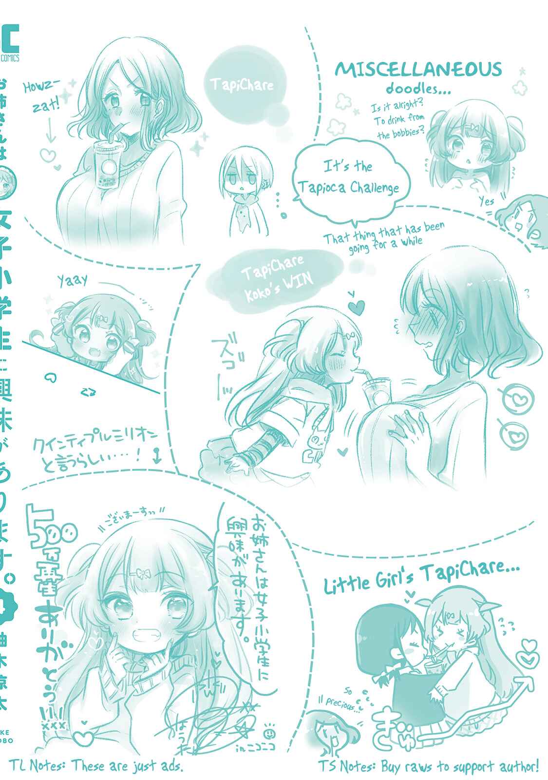 Page 11 Chapter 25.5 Onee-san wa Joshi Shougakusei ni Kyoumi ga arimasu
