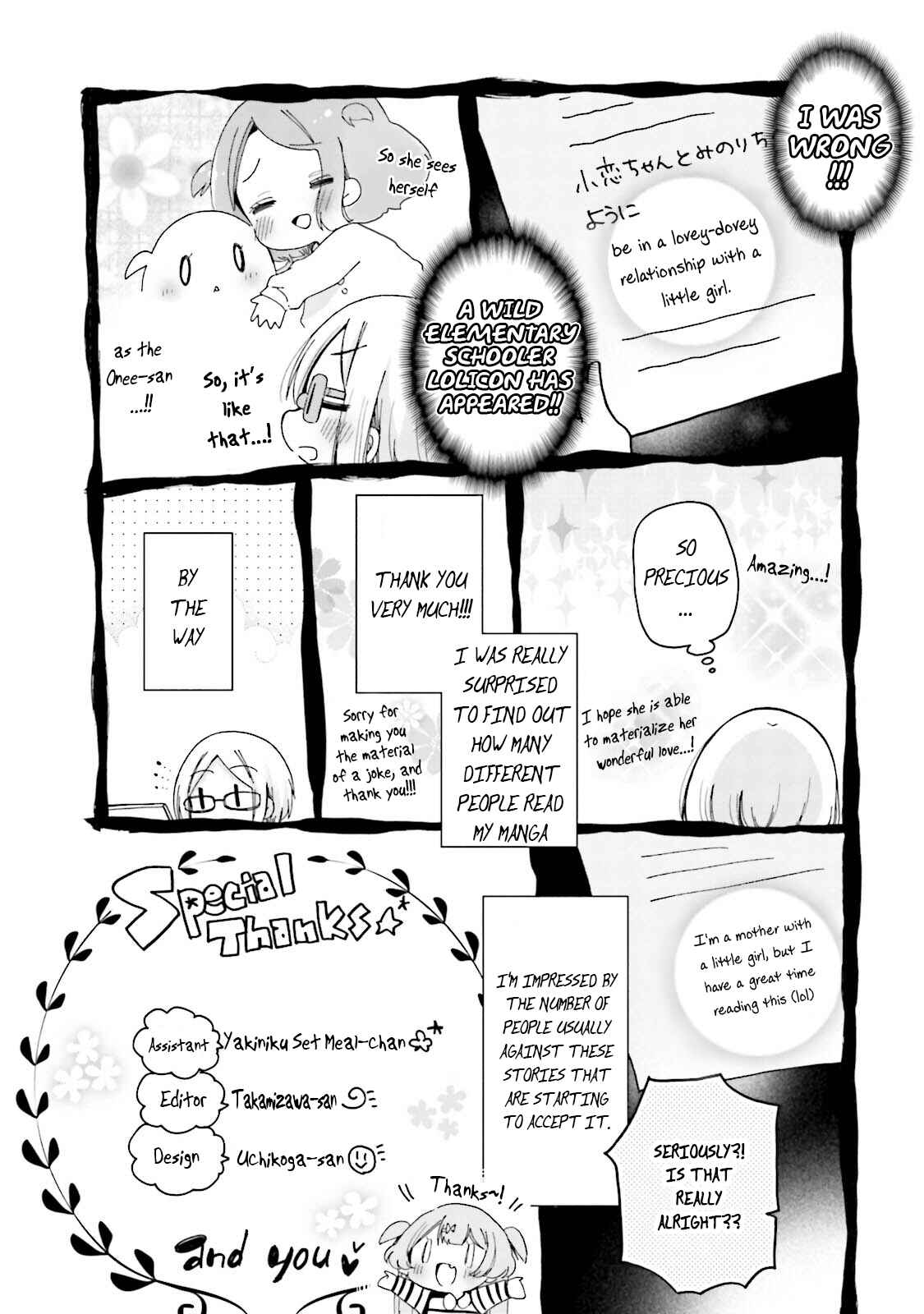 Page 8 Chapter 25.5 Onee-san wa Joshi Shougakusei ni Kyoumi ga arimasu