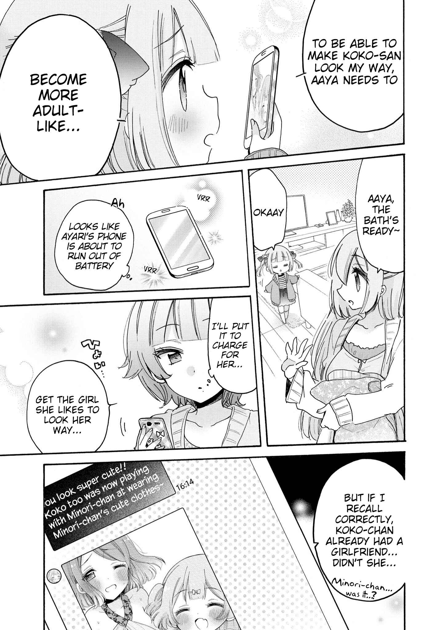 Page 16 Chapter 41 Onee-san wa Joshi Shougakusei ni Kyoumi ga arimasu