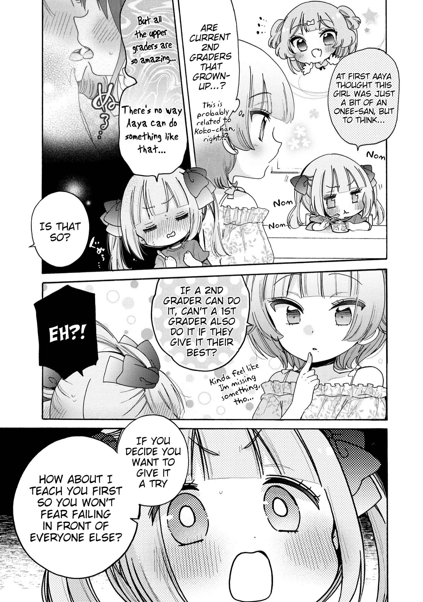 Page 4 Chapter 41 Onee-san wa Joshi Shougakusei ni Kyoumi ga arimasu