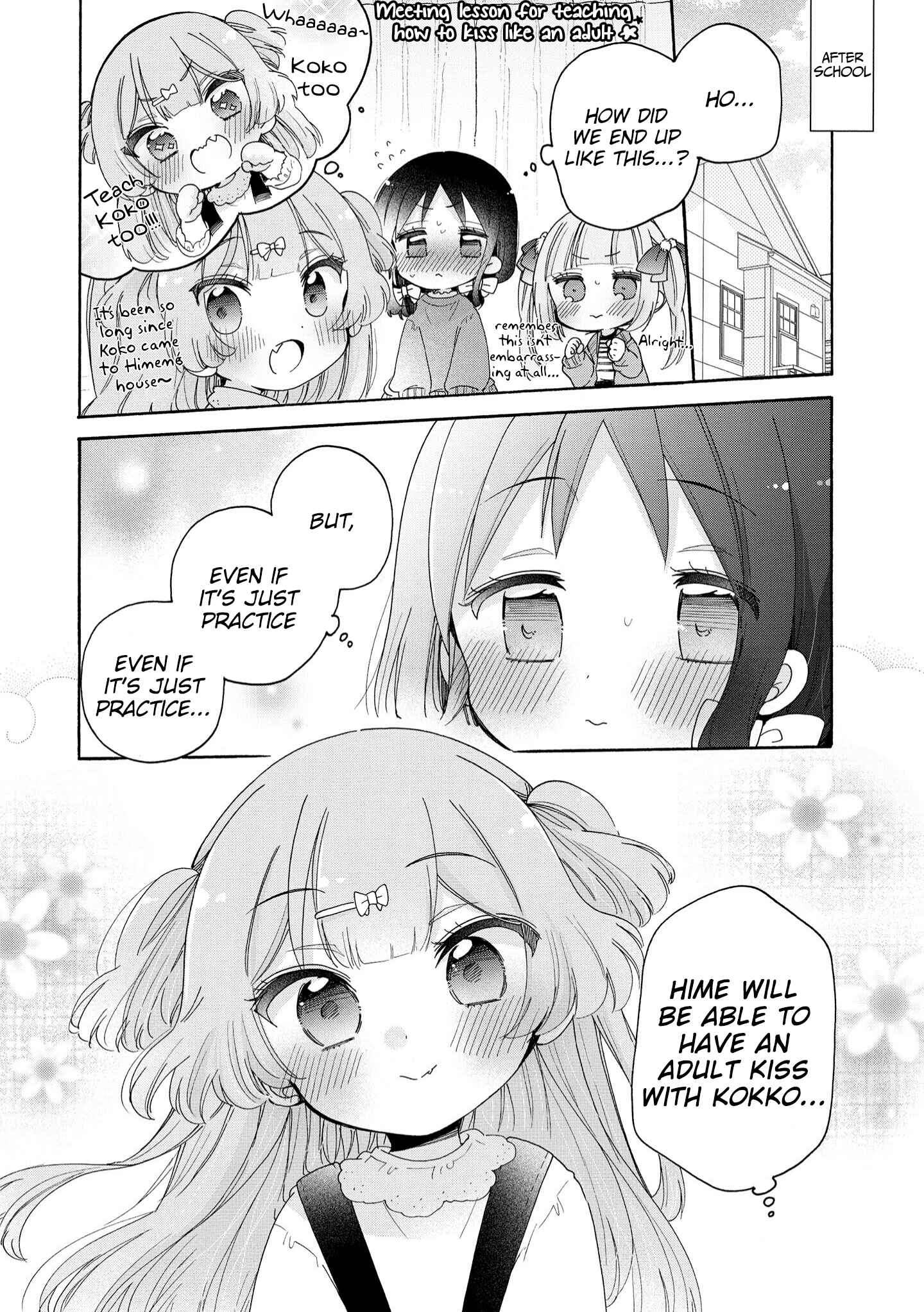 Page 7 Chapter 41 Onee-san wa Joshi Shougakusei ni Kyoumi ga arimasu