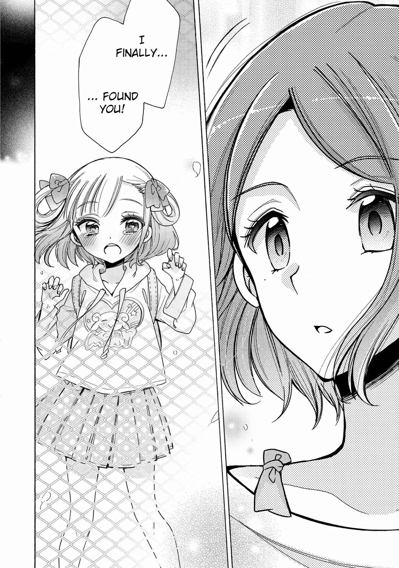 Page 15 Chapter 14 Onee-san wa Joshi Shougakusei ni Kyoumi ga arimasu