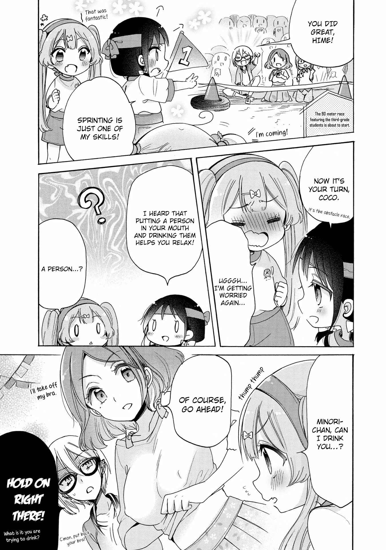 Page 6 Chapter 14 Onee-san wa Joshi Shougakusei ni Kyoumi ga arimasu