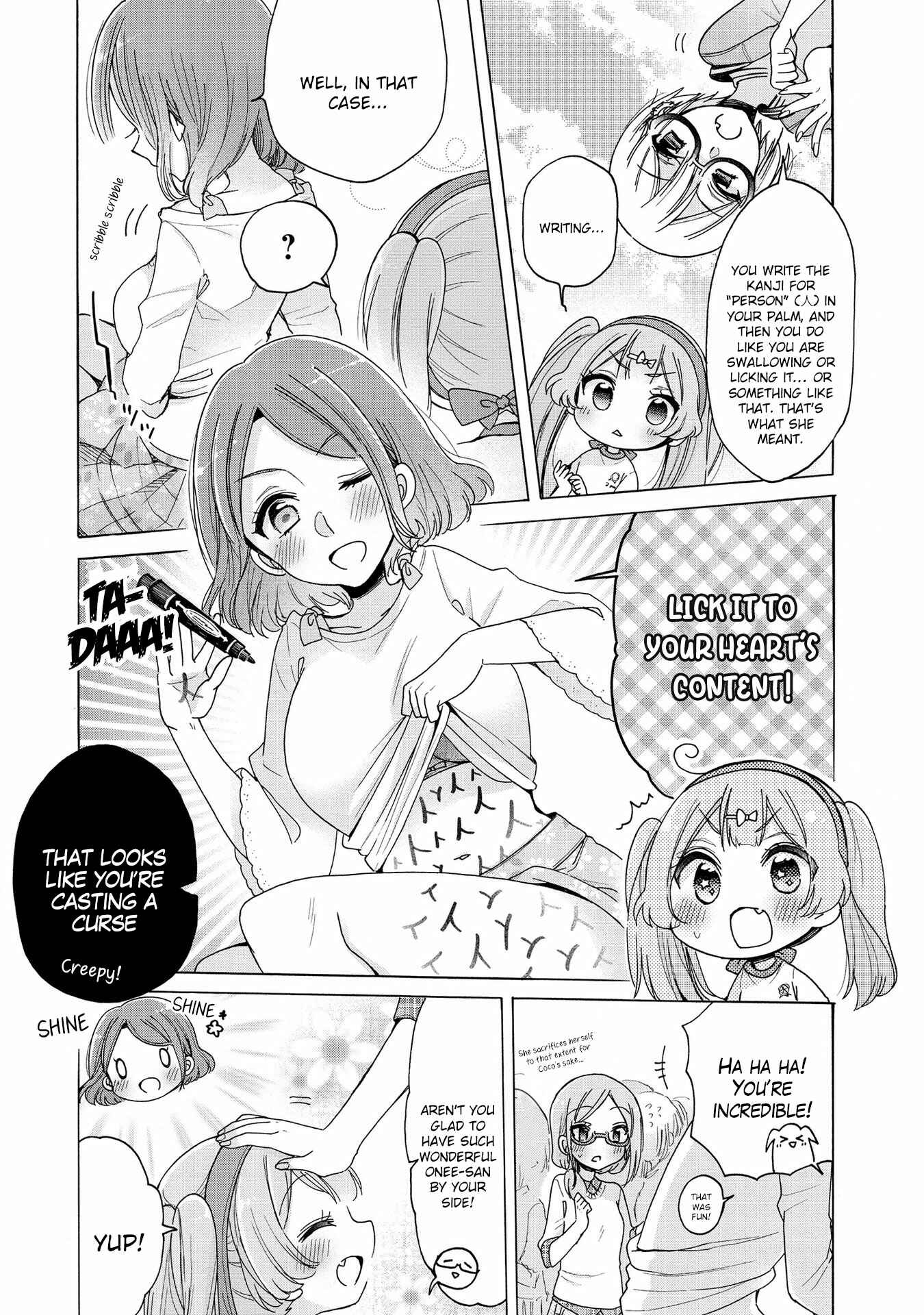 Page 7 Chapter 14 Onee-san wa Joshi Shougakusei ni Kyoumi ga arimasu