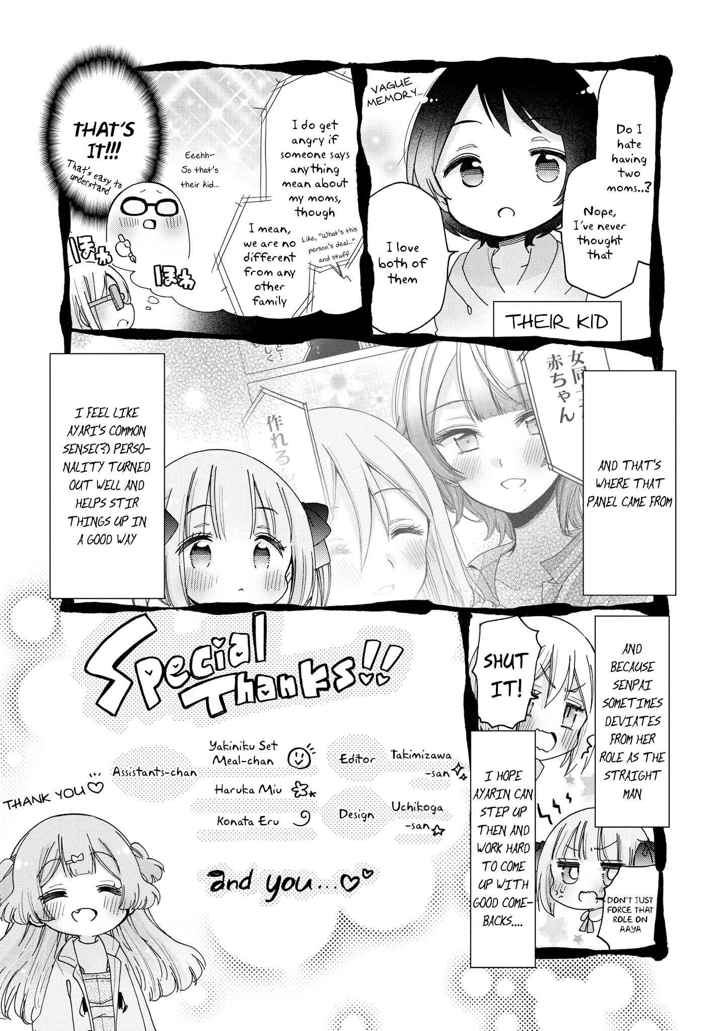 Page 10 Chapter 36.4 Onee-san wa Joshi Shougakusei ni Kyoumi ga arimasu