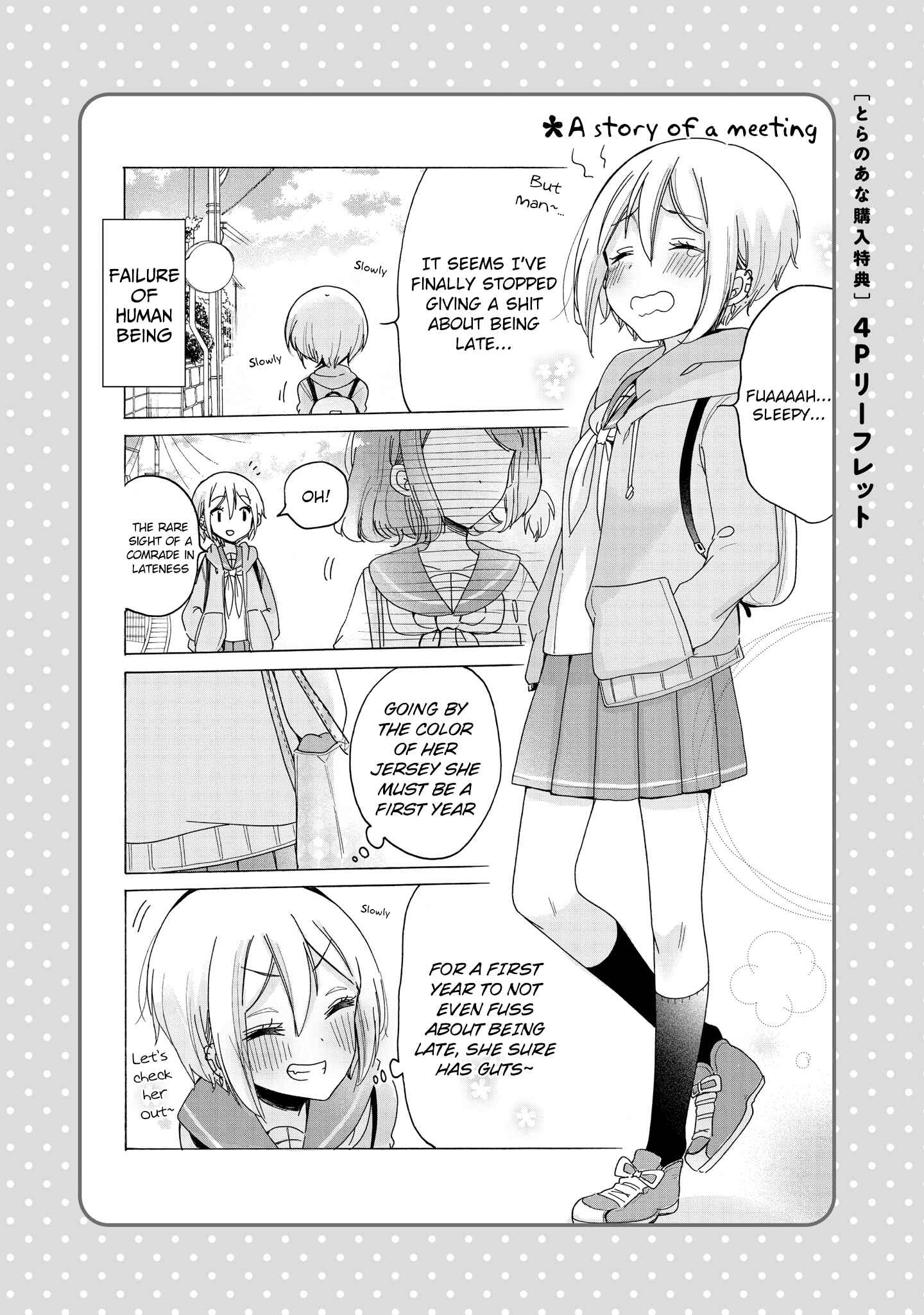 Page 5 Chapter 36.4 Onee-san wa Joshi Shougakusei ni Kyoumi ga arimasu