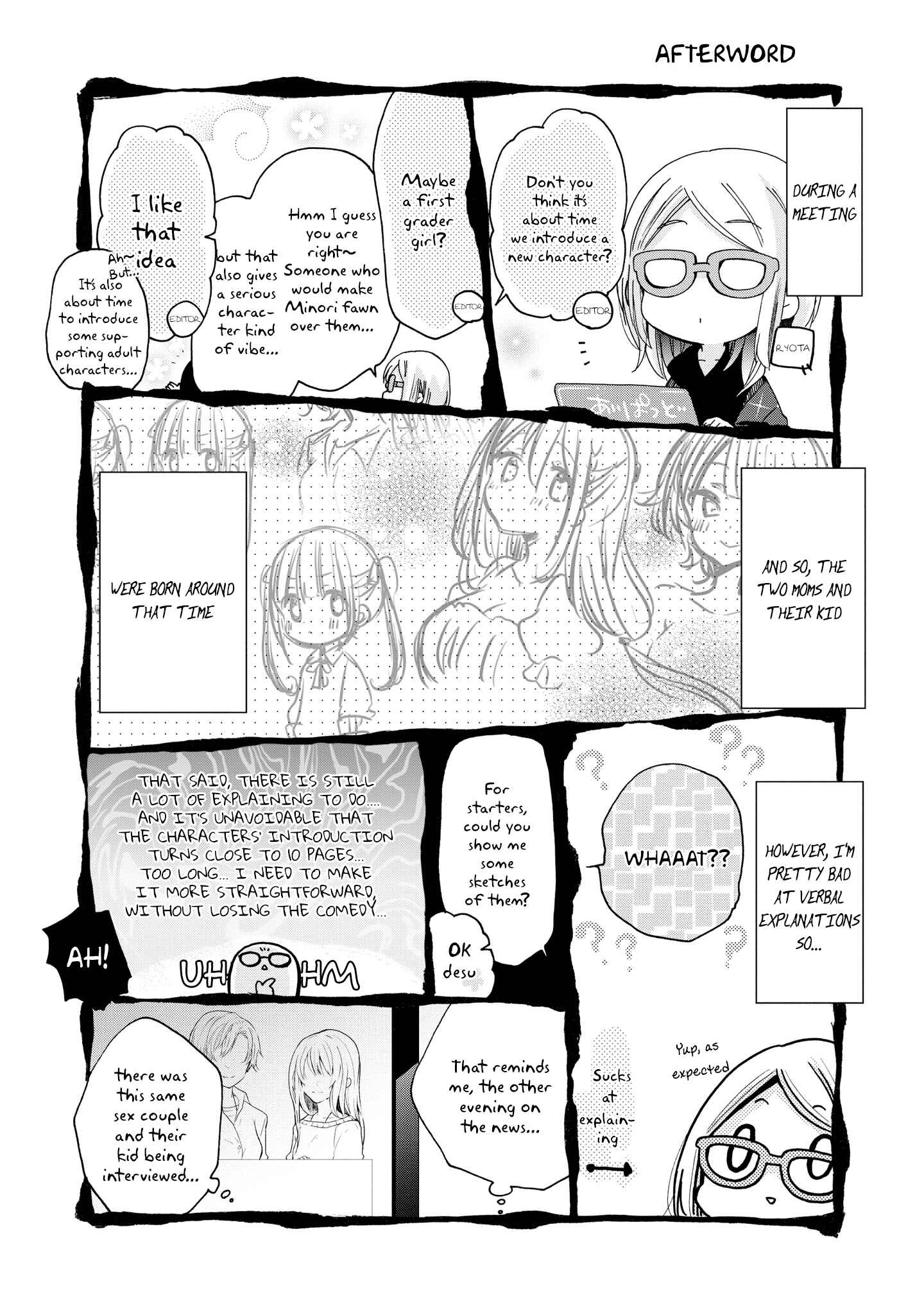 Page 9 Chapter 36.4 Onee-san wa Joshi Shougakusei ni Kyoumi ga arimasu