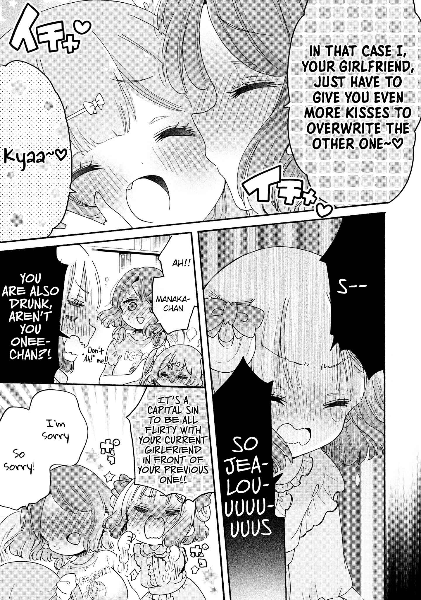 Page 12 Chapter 45 Onee-san wa Joshi Shougakusei ni Kyoumi ga arimasu