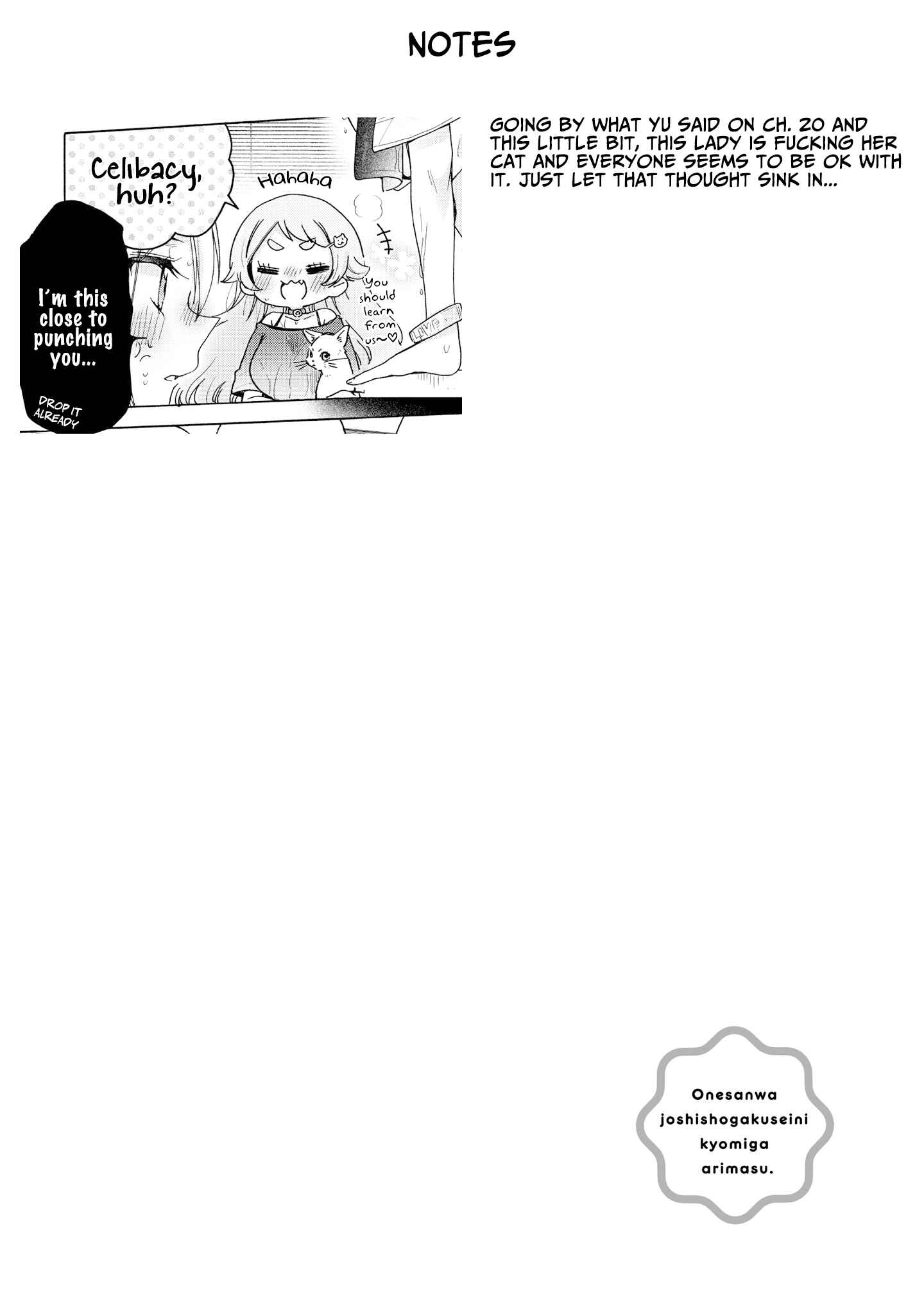 Page 13 Chapter 36.1 Onee-san wa Joshi Shougakusei ni Kyoumi ga arimasu