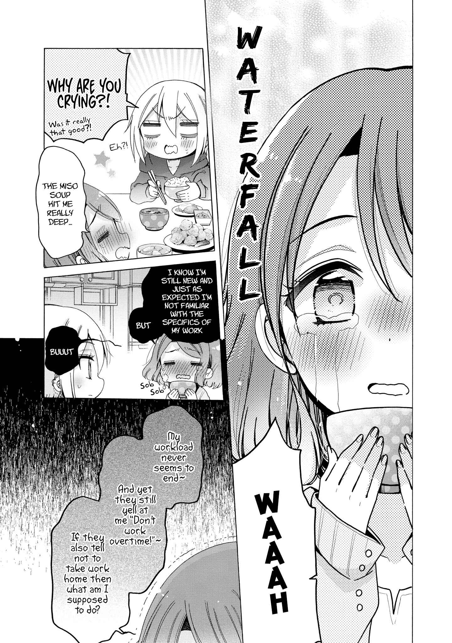 Page 7 Chapter 36.1 Onee-san wa Joshi Shougakusei ni Kyoumi ga arimasu