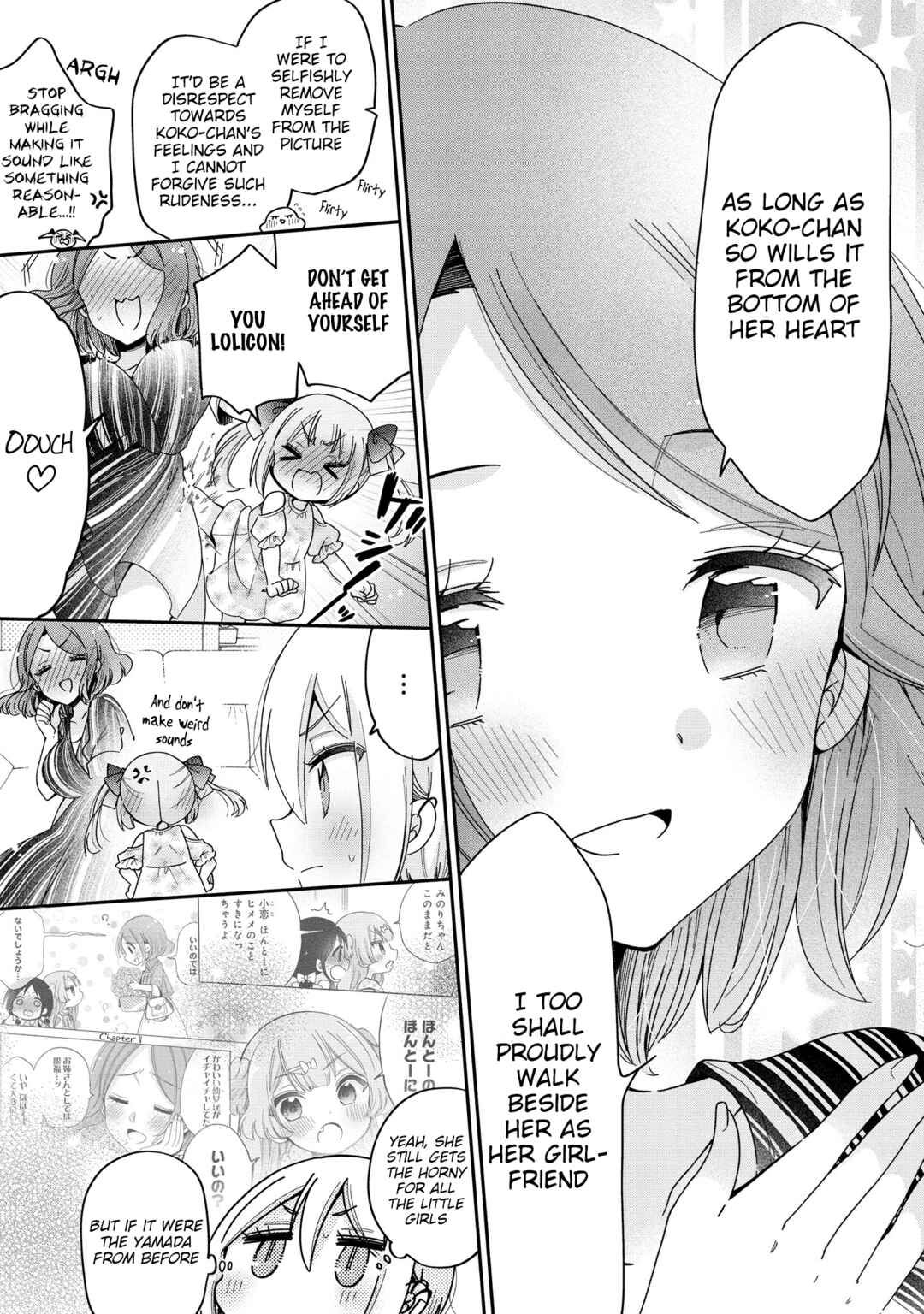 Page 16 Chapter 48 Onee-san wa Joshi Shougakusei ni Kyoumi ga arimasu
