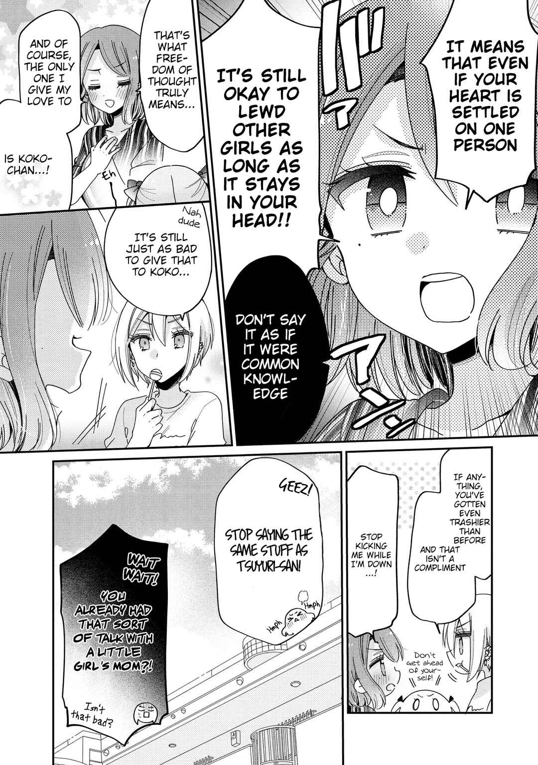Page 18 Chapter 48 Onee-san wa Joshi Shougakusei ni Kyoumi ga arimasu