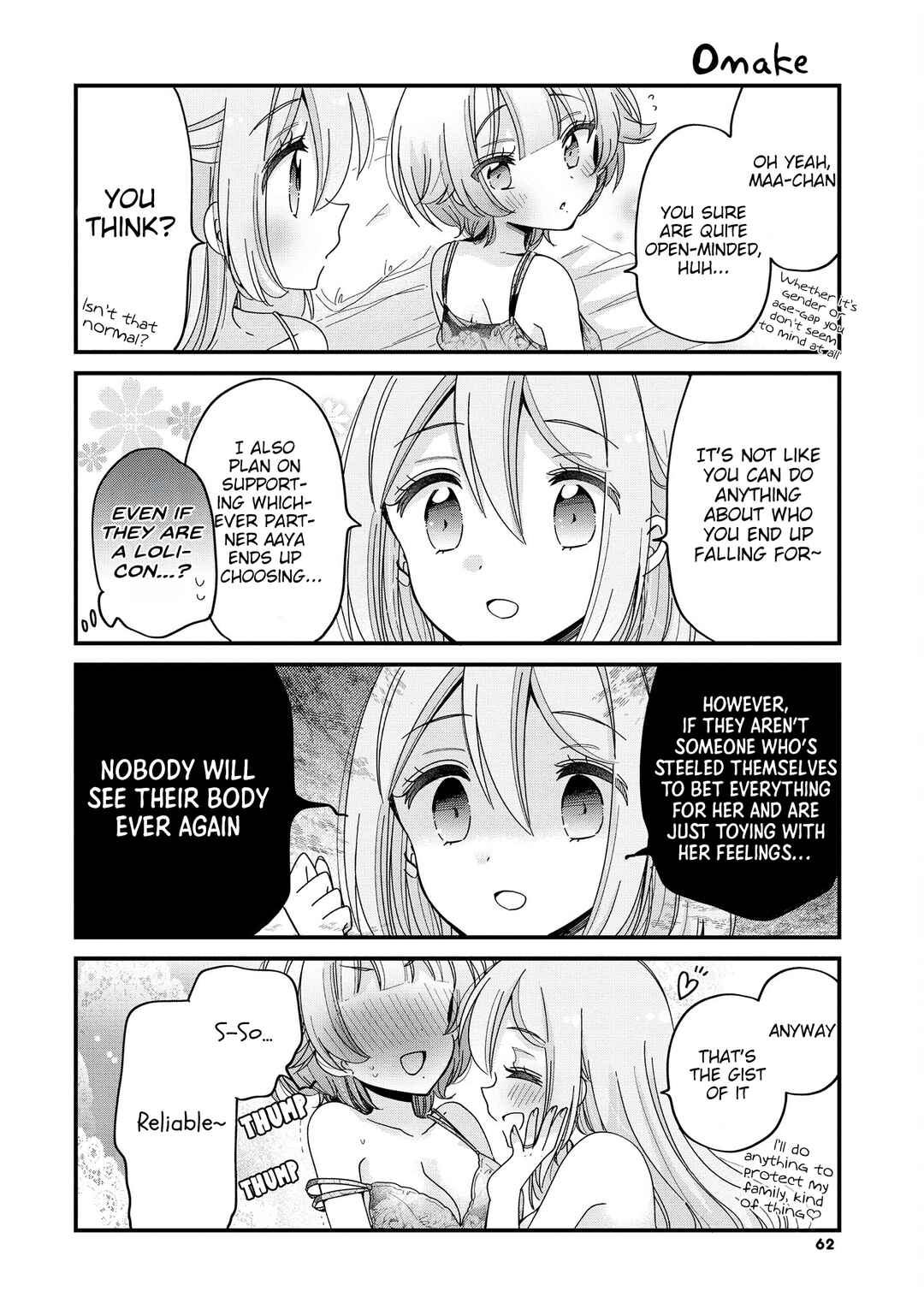 Page 19 Chapter 55 Onee-san wa Joshi Shougakusei ni Kyoumi ga arimasu