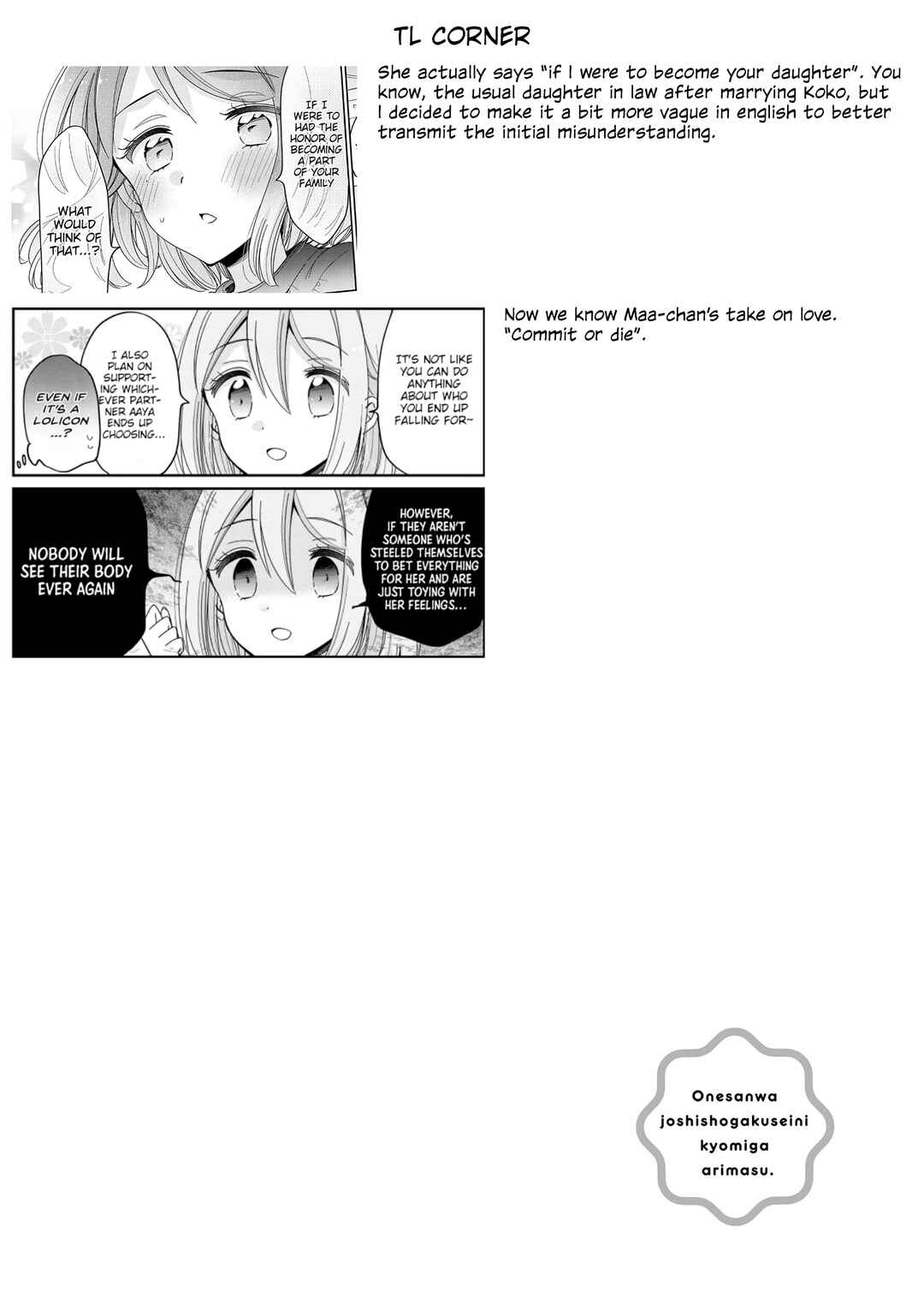 Page 21 Chapter 55 Onee-san wa Joshi Shougakusei ni Kyoumi ga arimasu