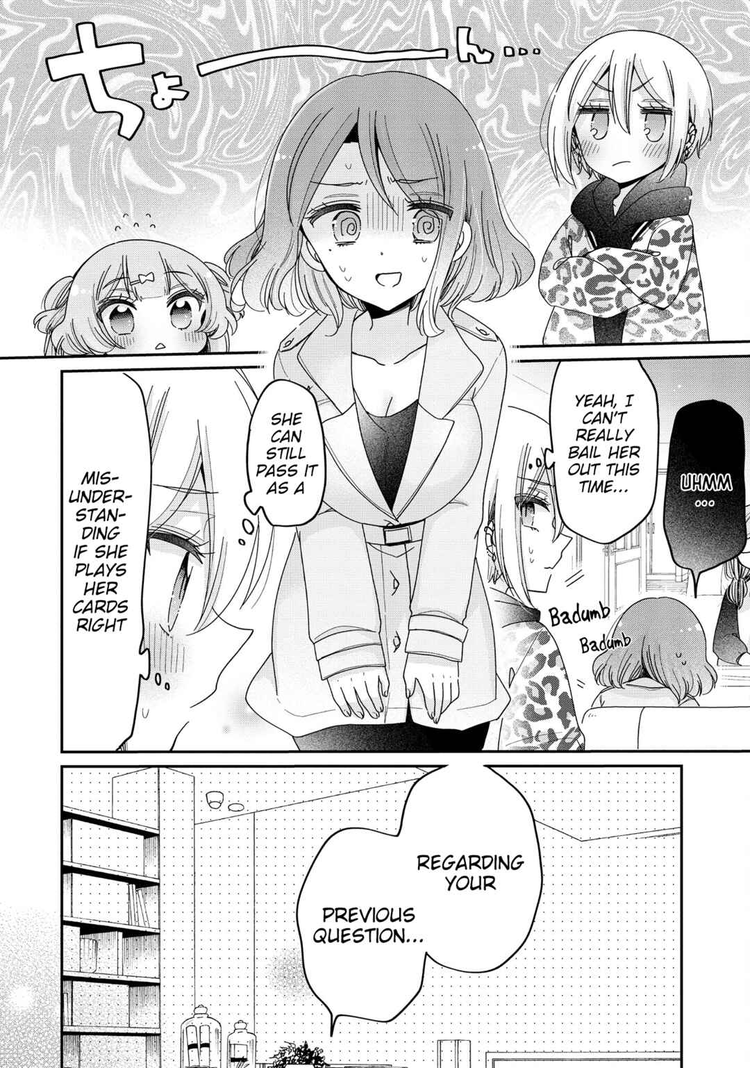 Page 5 Chapter 58 Onee-san wa Joshi Shougakusei ni Kyoumi ga arimasu