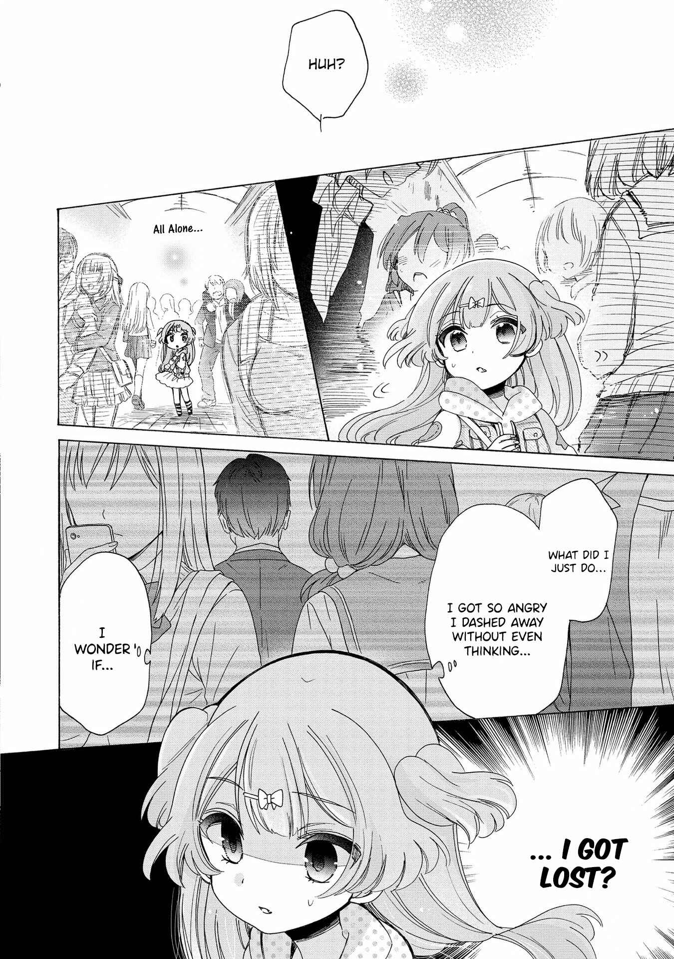 Page 15 Chapter 11 Onee-san wa Joshi Shougakusei ni Kyoumi ga arimasu