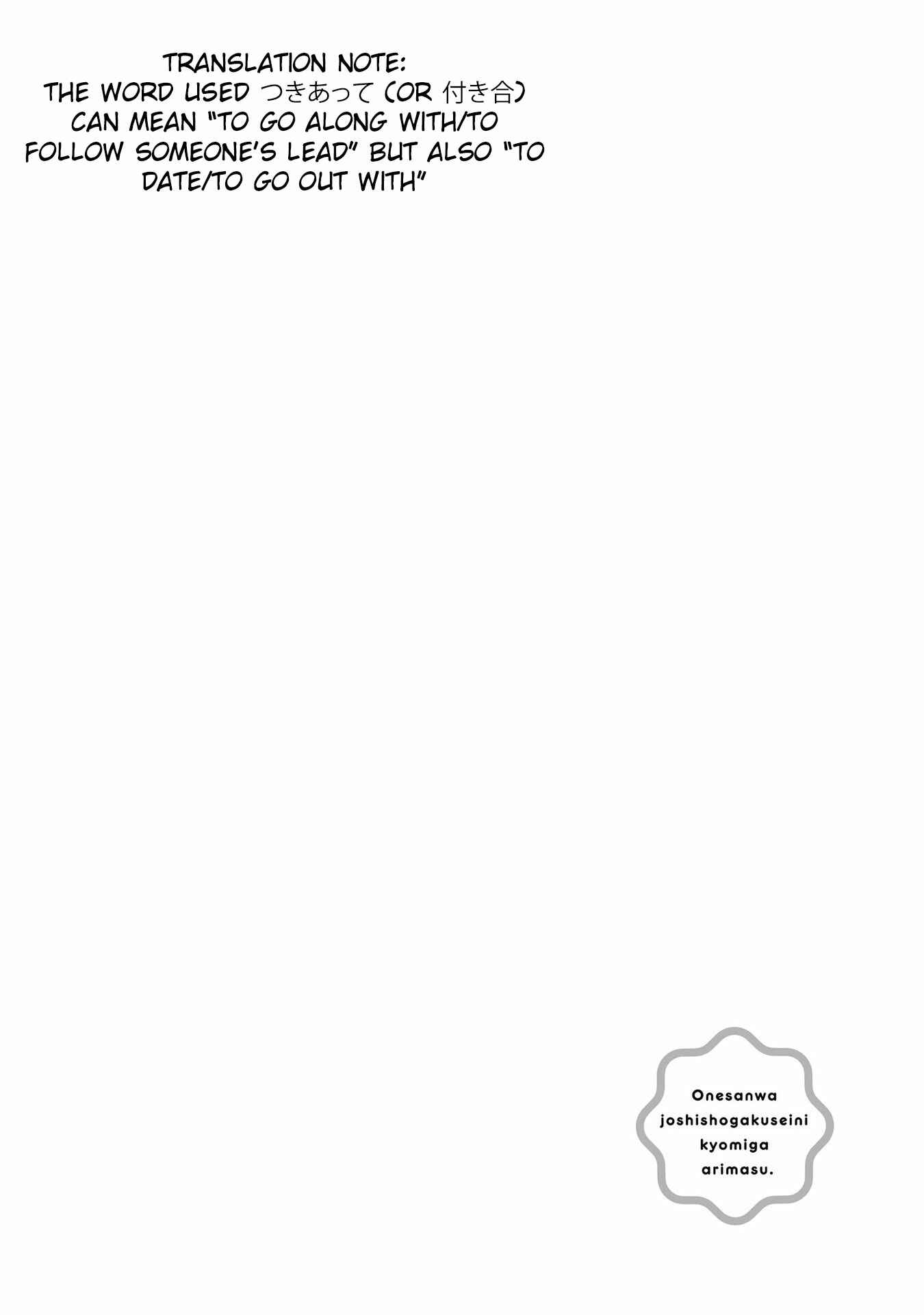 Page 23 Chapter 11 Onee-san wa Joshi Shougakusei ni Kyoumi ga arimasu