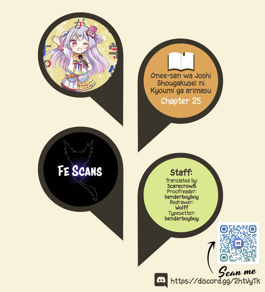 Page 1 Chapter 25 Onee-san wa Joshi Shougakusei ni Kyoumi ga arimasu