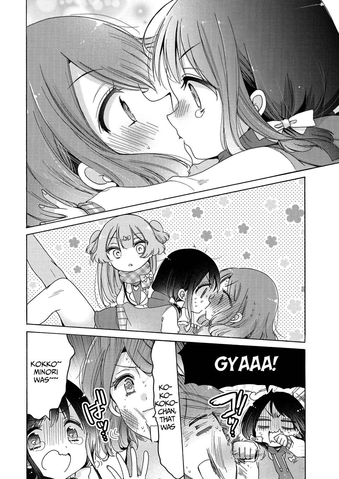Page 11 Chapter 25 Onee-san wa Joshi Shougakusei ni Kyoumi ga arimasu