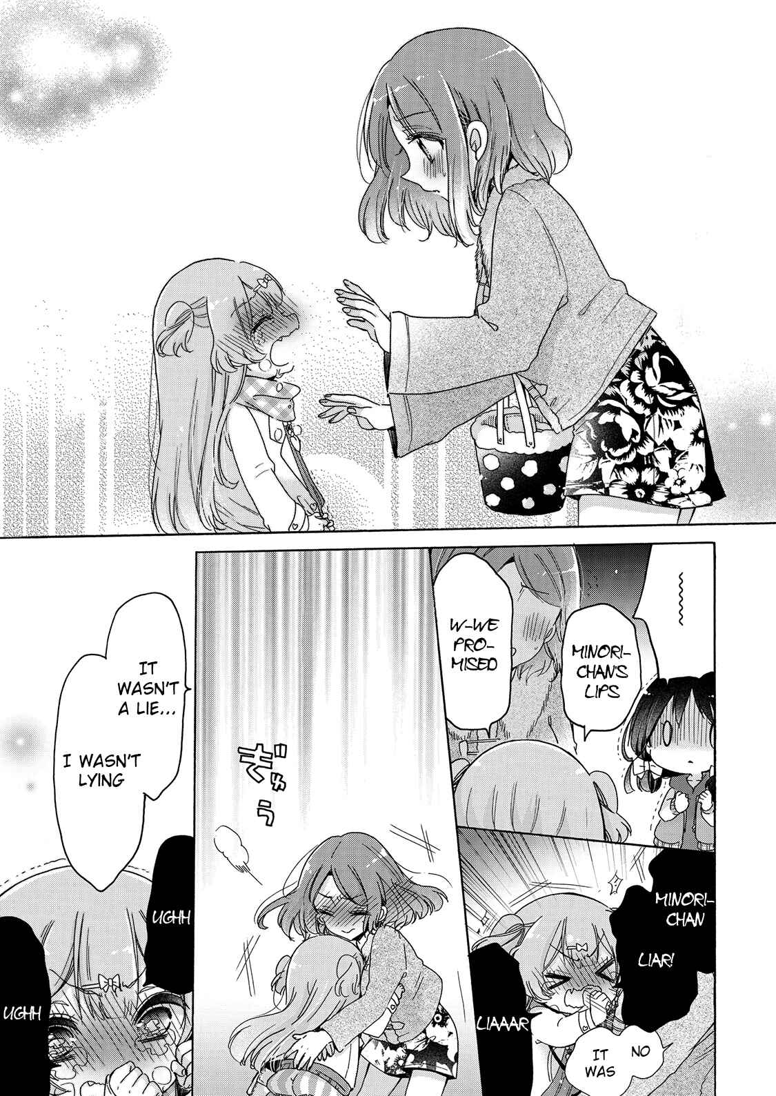 Page 14 Chapter 25 Onee-san wa Joshi Shougakusei ni Kyoumi ga arimasu