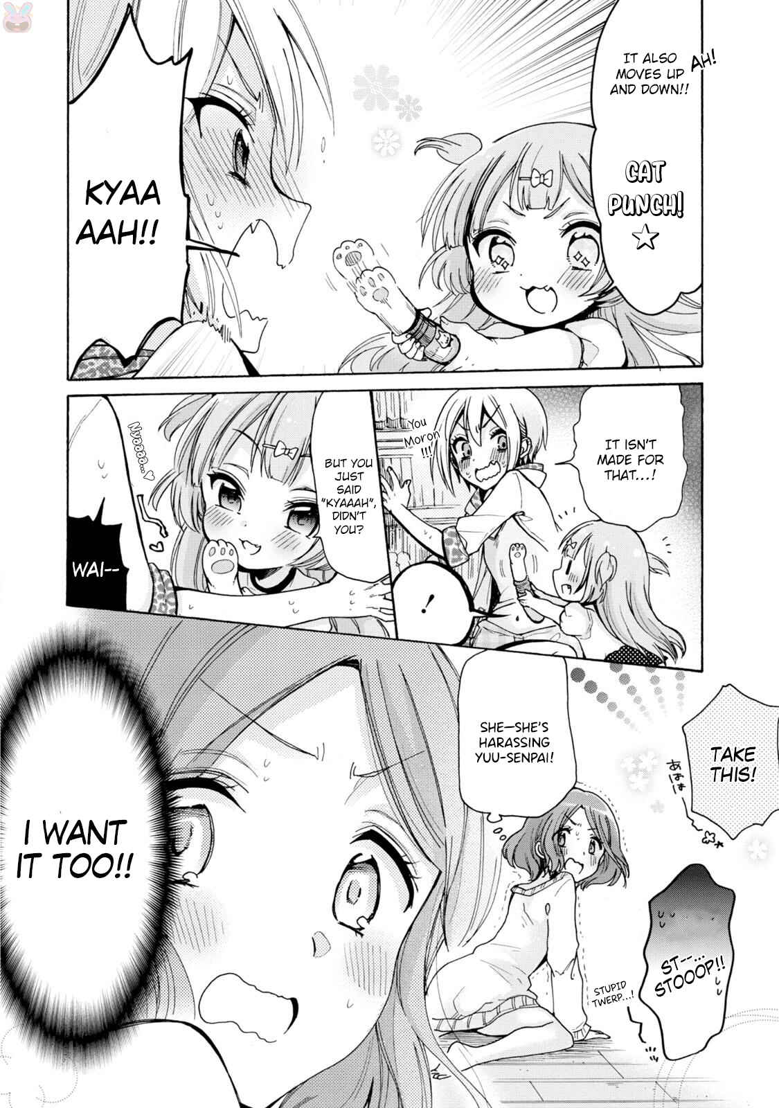 Page 16 Chapter 2 Onee-san wa Joshi Shougakusei ni Kyoumi ga arimasu